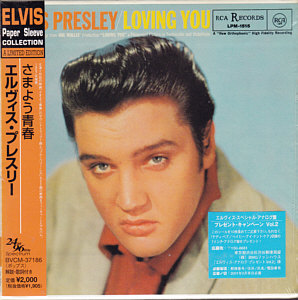 Loving You - Papersleeve Collection - BMG Japan BMGBMG BVCM-37186 (74321 82310 2) - Elvis Presley CD