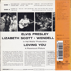 Loving You - Papersleeve Collection - BMG Japan BMGBMG BVCM-37186 (74321 82310 2) - Elvis Presley CD
