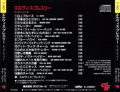 Elvis Presley Various CDs Big Hits 2 - Elvis Presley Various CDs