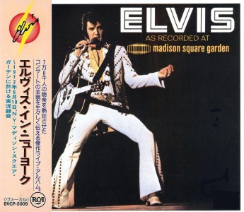 Elvis As Recorded At Madison Square Garden - BMG BVCP-5009 - Japan 1990
