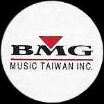Back In Memphis - Taiwan 1991 - BMG ND 90599 - Elvis Presley CD