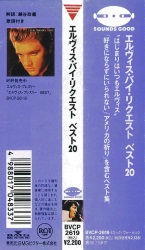 Obi - By Request Best 20 - Japan 1994 - BMG BVCP-2619