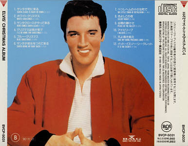 Elvis' Christmas Album - Japan 1990 - BMG BVCP-5031