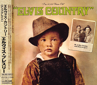 Elvis Country - Japan 2000 - BVCM-31046 - Elvis Presley CD