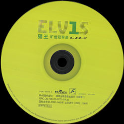 ELV1S - 30 #1 Hits - China