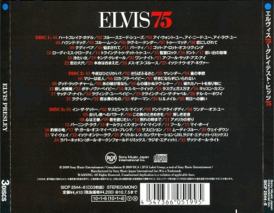 Elvis 75 (3 CD) - Japan 2010 - Sony SICP-2544 - Elvis Presley CD