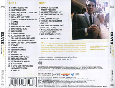 Elvis By The Presleys - Sony/BMG 82873-67883-2 - Starwin 1600 -China 2007