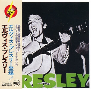 ELVIS PRESLEY - Japan 1990 - BVCP-5002 - Elvis Presley CD