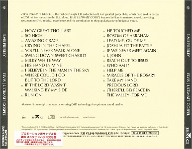 Elvis | Ultimate Gospel - Japan 2004 - BMG BVCM-31115