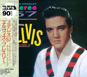 Stereo '57 (Essential Elvis, Vol. 2) - Japan 1993 - BMG BVCP 1004 - Elvis Presley CD