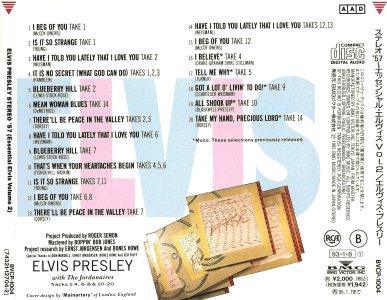 Stereo '57 (Essential Elvis, Vol. 2) - Japan 1993 - BMG BVCP 1004