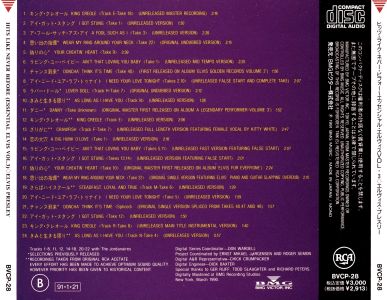 Hits Like Never Before (Essential Elvis, Vol. 3) - Japan 1991 - BMG BVCP-28