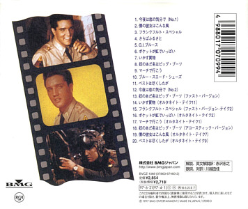 G.I. Blues (Collector's Edition) - Japan 1997 - BMG BVCZ-1069 - Elvis Presley CD