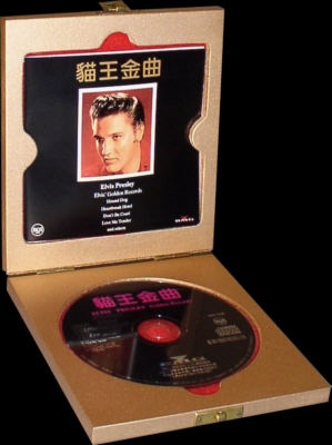 Elvis' Golden Records - Hong Kong 1991 (Wooden Box) - BMG PCD1-5196