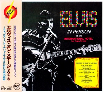 Elvis In Person At The International Hotel, Las Vegas, Nevada - Japan 1990 - BMG BVCP-5008 - Elvis Presley CD