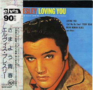 Loving You - Japan 1991 - BMG BVCP-2027 - Elvis Presley CD