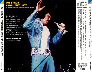 On Stage - Japan 1987 - RCA RPCD-1007