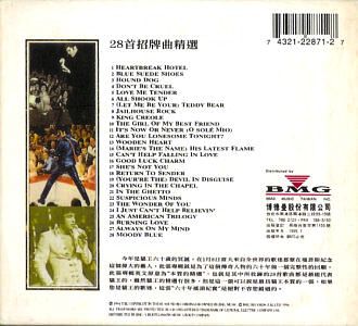 The Essential Collection - Taiwan 1995 - BMG 74321-22871-2