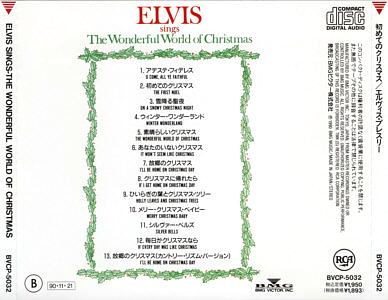 Elvis Sings The Wonderful World Of Christmas - Japan 1990 - BMG BVCP-5032