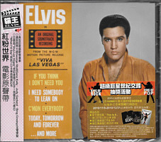 Viva Las Vegas (Movie Soundtracks) - Taiwan 2010 - Sony 88697728812 - Elvis Presley CD