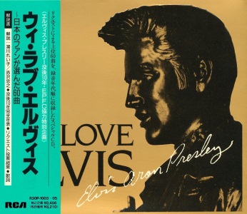 We Love Elvis - Japan 1990 - BMG R30P-1003~05