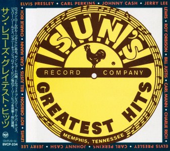 Sun's Greatest Hits - Japan 1992 - BMG BVCP-234