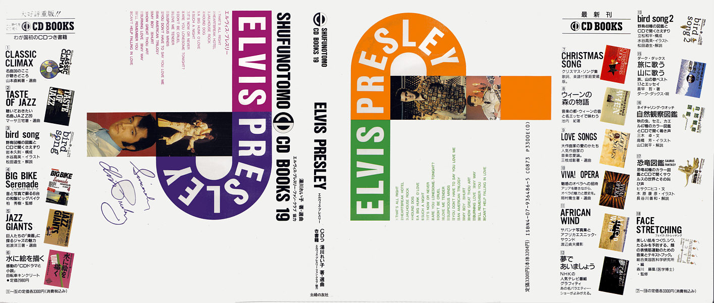 Shufunotomo CD Books 19  - Elvis Presley CD Book
