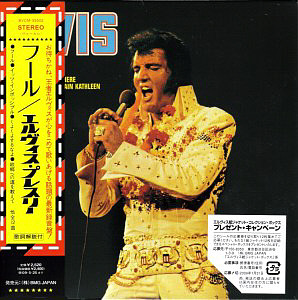 Elvis ( The Fool Album)  - Paper Sleeve Collection 2008 - BMG Japan 2008 - BMG BVCM-35502 (88697-43012-2) - Elvis Presley CD