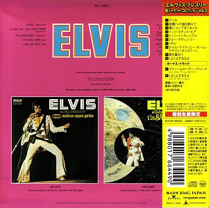 Elvis ( The Fool Album)  - Paper Sleeve Collection 2008 - BMG Japan 2008 - BMG BVCM-35502 (88697-43012-2) - Elvis Presley CD