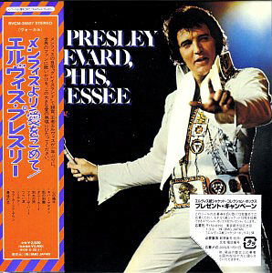 From Elvis Presley Boulevard, Memphis Tennessee  - Paper Sleeve Collection 2008 - BMG Japan 2008 - BVCM-35507(88697-43017-2) - Elvis Presley CD