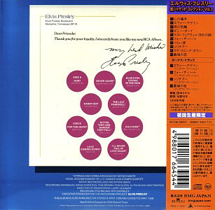 From Elvis Presley Boulevard, Memphis Tennessee  - Paper Sleeve Collection 2008 - BMG Japan 2008 - BVCM-35507(88697-43017-2) - Elvis Presley CD