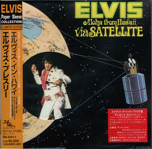 Aloha From Hawaii via Satellite - Papersleeve Collection - BMG Japan BVCM-37099 (74321 72995 2) - Elvis Presley CD