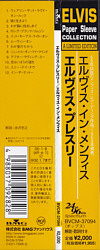 From Elvis In Memphis - Papersleeve Collection - BMG Japan BMG BVCM-37094 (74321 73000 2)- Elvis Presley CD