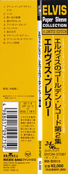 50.000.000 Elvis Fans Can`t Be Wrong, Elvis Golden Records Volume 2 - Papersleeve Collection - BMG Japan BVCM-37087  (74321 72991 2) - Elvis Presley CD