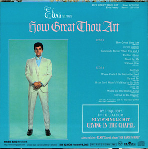 How Great Thou Art - Papersleeve Collection - BMG Japan BVCM-37092  (74321 73001 2) - Elvis Presley CD