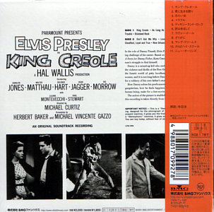 King Creole - Papersleeve Collection - BMG Japan BMG BVCM-37187 (74321 82309 2) - Elvis Presley CD