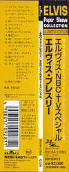 NBC TV Special - Papersleeve Collection - BMG Japan BMG BVCM-37093 (74321 72984 2) - Elvis Presley CD
