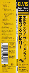 Elvis Recorded Live On Stage In Memphis - Papersleeve Collection - BMG Japan BVCM-37100  (74321 73006 2) - Elvis Presley CD