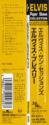 The Sun Sessions - Papersleeve Collection - BMG Japan BVCM-37101 (74321 72983 2) - Elvis Presley CD