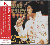 18 Greatest Rock 'n Roll Hits (WorldStarCollection WSC 99018 - Japan) - Elvis Presley Various CDs