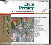 18 Numbers Original Version - Popular Big Hits (Eyebic AE-8Japan 1992) - Elvis Presley Various CDs