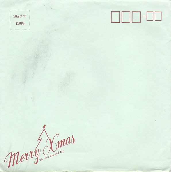 American FM-Station DJ - Merry Christmas 1989 - Elvis Presley Various CDs