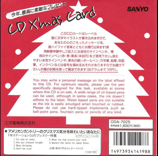 American FM-Station DJ - Merry Christmas 1989 - Elvis Presley Various CDs