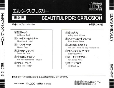 Beautiful Pops Explosion - Elvis Presley Various CDs