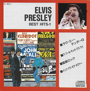 Best Hits 1 (Tad Pole D-4011) - Japan - Elvis Presley Various CDs