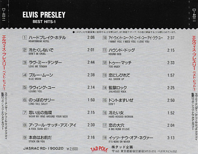 Best Hits 1 (Tad Pole D-4011) - Japan - Elvis Presley Various CDs