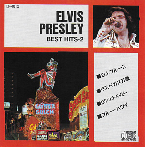 Best Hits 2  (Tad Pole D-4012) - Japan - Elvis Presley Various CDs