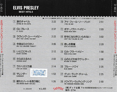 Best Hits 2  (Tad Pole D-4012) - Japan - Elvis Presley Various CDs