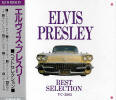 Elvis Presley Best Selection (Echo Industry Co., Ltd. VC-3005) Japan 1989 - Elvis Presley Various CDs