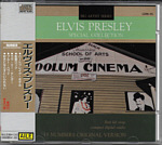 Big Artist Album - Heartbreak Hotel - Elvis Presley Various CDs
